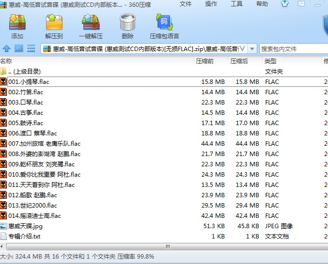 试音.png